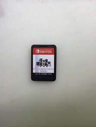 Nintendo Switch 遊戲卡 - 明星大亂鬥 特別版