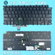[Yangping House] LG 14T90P 14T90R 14Z90P 14Z90Q 14Z90R Traditional Chinese Black Laptop Keyboard