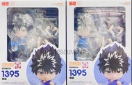 [特價現貨] GSC 黏土人 幽遊白書 飛影 1395