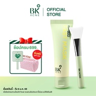 โปร 3 วัน BK ACNE CLAY CICA FAST MASK  BK มาส์กหน้า  มาร์คโคลน เเถมไม้พายมาส์กหน้า