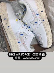 【26cm】Nike Air Force 1 CZ0339 白潑墨	26.5cm $2200