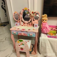Year-Old Princess New Year Toy Dresser New Style Girl Gift 7 Play House Table Products Makeup Little