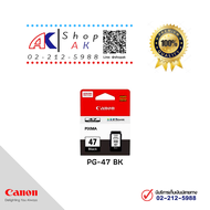PG47BK Black Canon Ink Cartridge ตลับหมึกพิมพ์แท้ สีดำ ใช้กับรุ่น Pixma E400/ E410 พิมพ์ได้ 300 แผ่น By Shop ak