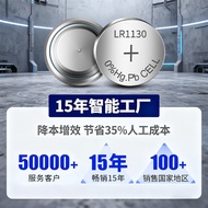 lr1130Button battery wholesale1.55V Toy remote control L1131LR54Small electronics AG10Button cell ba