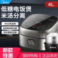HY/D💎Midea Low Sugar Rice Cooker Home IntelligenceIHThree-dimensional Electromagnetic Heating4LMultifunctional Rice Soup