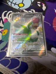 PTCG 怒鸚哥ex SSR