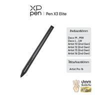 XPPen ปากกา สำหรับใช้กับเมาส์ปากกา XPPen