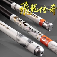 Bao Fei Long Fly Dragon Fishing Rod Ultra Light Super Hard 5H 28 ตั้งแต่ 19 ทิศทาง Black Pit Stage ส