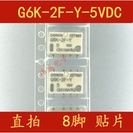 1PCS Small Signal Relay G6K-2F-Y-5VDC G6K-2F-Y-DC5V 1A 8 Pin SOP Brand New Original