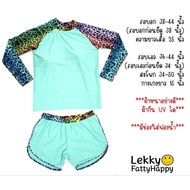 Plus Size Swimsuit Bust 38-44" Waist 36-44 Inches