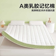 Latex Memory Dormitory Universal Mattress Single Mat Student Soft Cushion Sponge Bedroom Rental Room