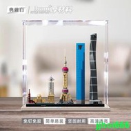 ✨現貨✨亞克力展示盒適用樂高21039上海天際線建築系列手辦透明 防塵罩