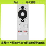 48h出貨丶適 onn安卓Android電視4K UHD超高清媒體電視盒谷歌語音遙控器  露天市集  全臺最大的網路購