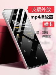 mp3隨身聽 mp4 mp3播放器 8G學生mp3 插卡聲音外放 mp3播放機 支援安卓手機下載 信海諾X2觸摸