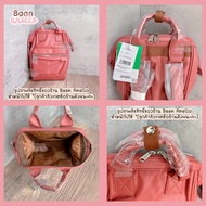 [ของแท้ ใหม่ล่าสุด] anello Micro TENDER (ATB4001) 口金 マイクロリュック