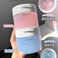 Korea Korea Biodance Collagen Cotton Pads Glacier Water Wet Pack Cotton Moisturizing Firming Soothin