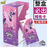 Card You Little Pony Pony Card Kaguya 6 Bombs Friendship Magic Eternal Rare Card Anime Collection Ca