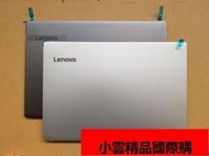 【小可國際購】Lenovo ideapad 720S-13 A殼720S-13IKB A殼頂殼屏