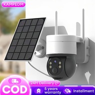 Solar 8MP CCTV Wireless Outdoor Dual Lens CCTV 4G SIM Card cctv camera 1080P IP Security Cameras
