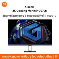 [NEW] Xiaomi 2K Gaming Monitor G27Qi 2K 27" จอเกมมิ่ง อัตราการรีเฟรช 180Hz 1ms GTG เทคโนโลยี FreeSyn