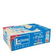 แลคตาซอย นมถั่วเหลือง ยูเอชที รสหวาน ขนาด 300 มล. ลังละ 36 กล่อง Lactasoy Soy Milk UHT Sweet 300 ml x 36 Boxes โปรโมชันราคาถูก เก็บเงินปลายทาง