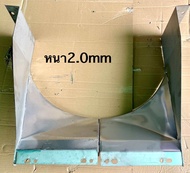 คอทางเข้า แผ่นกันสึก คอทางเข้าตู้นวดรถเกี่ยวข้าว DC60 DC68 DC70 DC95 สแตนเลสหนา2มิล