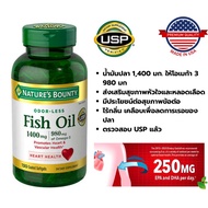 Nature’s Bounty Fish Oil 1400mg 980mg of Omega-3 ขนาด 130ซอฟต์เจล (ขวดเขียว)