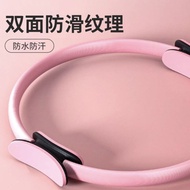 [Strictly Selected] Pilates Circle Limb Impedance Yoga Circle Magic Circle Yoga Circle Elderly Clip 