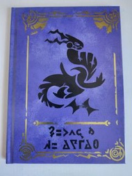 Pokemon Violet 紫 Artbook