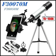 Professional Astronomical Telescope HD 150 Times Zoom With Tripod For Viewing Moon Star F30070M F360