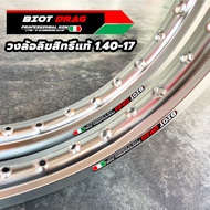 วงล้อ BIOT DRAG 1.4-17 กลมบาง ขอบเรียบ สีเงิน ลิขสิทธิ์แท้ มาพร้อมโลโก้สวยๆ งานสวยเนียบ อะไหล่แต่งมอ