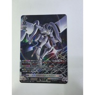 ️ Vanguard Cardfight DZ-BT12/SR16 SR 2025