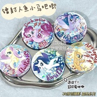 My Little Pony cute badges, cute laser mermaid badges, Twilight Sparkle, Pinkie Pie, Fluttershy, glo