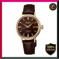 [Seiko Watch] Presage Cocktail Time 30mm SRRW008 Ladies Brown
[Seiko Watch] Presage Cocktail Time 30