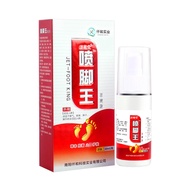 [Ready Stock] Foot Air Spray Stinky Foot Spray Stinky Foot Sweat Foot Air Spray Health Care Foot Air