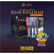 [4 buku Siri Fiqh Siasah] Boxset Khulafa' Al-Rasyidin (Hardcover) oleh Tuan Guru Haji Abdul Hadi Awa