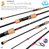 คันไลท์จิ๊ก RYOKO Valkyrie Light Jigging rod