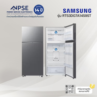 SAMSUNG ซัมซุง ตู้เย็น 2 ประตู (ความจุ 18.7 คิว, 530 ตร, สี Refined Inox) รุ่น RT53DG7A14S9ST