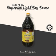 KAZIMI Superior 1 Year Light Soy Sauce / Kicap Cair 家之味 酿制1年 特级生抽 2.2L