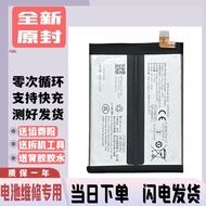 Suitable for vivo iqooNeo10 Battery neo9pro IQOOneo8pro Mobile Phone Battery BA85/BA13