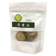 【水里農會】無籽檸檬片-60g-包 (3包組)