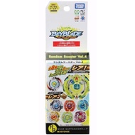 Ultra-Rare Out-Of-Print Product Draw Pack B61 01 Four-Winged Feather Snake Lottery King Hero Firm Ja