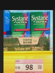 11/2026  Systane  Ultra  eye drops  適然高清滋潤眼藥水 10Ml 滋潤雙眼 乾眼症 全新 未開封  屈臣氏售價98元