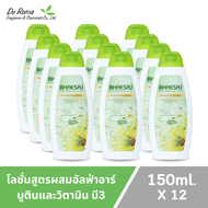 โลชั่นเภสัช (แพ็ค 6-12 ขวด ขนาด 150ml) โลชั่นเภสัชในตำนาน โลชั่นน้ำหอมบำรุงผิว (สูตรเรดแอปเปิ้ลอัลฟ่