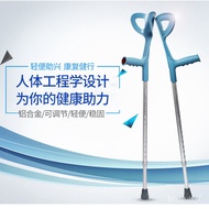 KY-$ Aluminum Alloy/Stainless Steel Elbow Crutch Arm Fracture Walker Single Crutch Double Crutch Hand Crutch Non-Slip QI