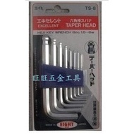 Imported Japan EIGHT EIGHT-Brand Ball Head 6-Piece Set Allen Wrench TS-6