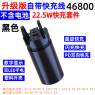 Bộ Dụng Cụ Tự Làm Pin Năng Lượng Di Động 46800 Có Dây Sạc Nhanh Không Cần Đục Lỗ Hộp Đựng Pin 46950