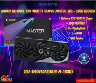 VGA (การ์ดแสดงผล) GIGABYTE AORUS GEFORCE RTX 4070 TI SUPER MASTER 16G - 16GB GDDR6X (GV-N407TSAORUS 