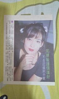 周慧敏