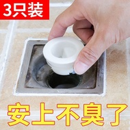 Toilet Deodorizer Inner Core Universal Silicone Deodorizer Anti-Reverse Odor Floor Drain Core Sewer 